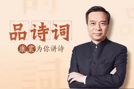 康震能书会画，现场作诗遭群喷，才华被质疑，到底有没有真才实学图片