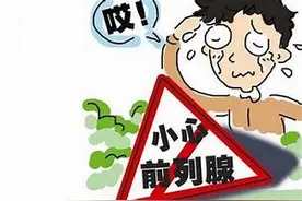 前列腺增生鉴别诊断及治疗，汝知否？图片