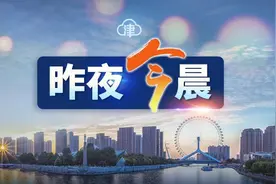 天津首条市域（郊）铁路开工！途经这些地方丨这两条地铁线路最新进展丨国家广电总局深夜发文图片