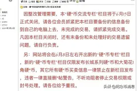 硬币最新、最全价格图片
