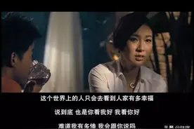 “下辈子，你还愿意嫁给现在的老公吗？”“算了吧！”图片