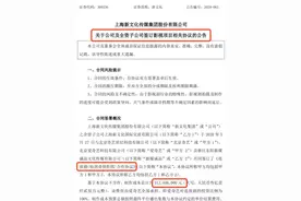 《仙剑4》将开拍！制作成本3.12亿，选角成难题，虞书欣演女主？图片
