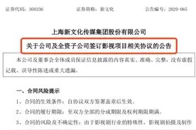 《仙剑4》将开拍！制作成本3.12亿，选角成难题，虞书欣演女主？图片