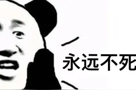 永生者能有多爽？如此隐藏身份过日子，永生到底是恩赐还是惩罚？图片