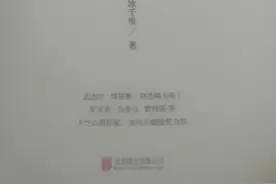 解锁亲密关系：爱为何会伤人？图片