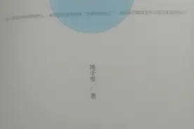 解锁亲密关系：爱为何会伤人？图片