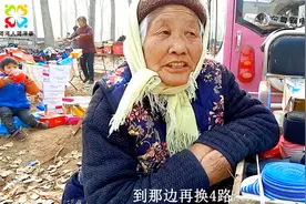 菏泽农村80岁老人赶集卖针线，一集挣10多元，自己乘公交进货！视频封面