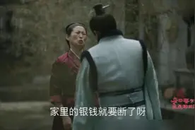 《知否》原著：被妓女卷走全部家财，孙秀才入赘寡妇家，遭毒打图片