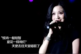 姚贝娜：天籁歌喉征服歌迷，死后被狗仔偷拍，名字用来命名小行星图片