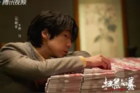 扫黑风暴：孙兴的原型是孙小果，魔鬼罪恶人生和隐藏在背后的女人图片