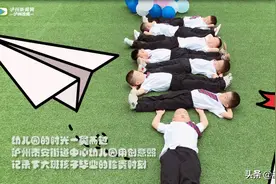 「视频」“我们毕业啦”！幼儿园创意毕业礼：记录珍贵时刻 留住最美瞬间图片