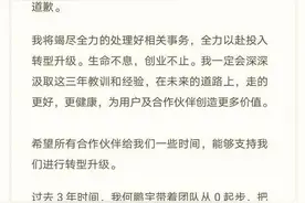 “深喉”发声，复盘社区团购死亡之路图片