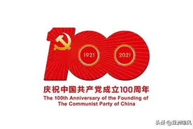 英特纳雄耐尔，一定要实现！——国际歌的故事图片