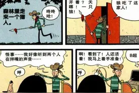 阿衰：大灰狼与小红裤衩后续图片