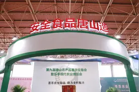 立足区位优势 做足冀东特色——乐亭县推进现代农业产业转型升级图片