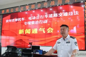 全国电动车新一轮整治，“三个核心红线”不能碰，广大车主要注意图片