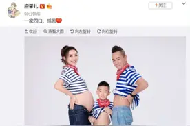 应采儿顺利生下二胎，jasper成为哥哥，山鸡哥再得一儿子图片