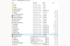 小米/红米手机到手了该怎么解锁和刷 twrp图片