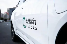 再牵手，曹操出行全国总部定了图片