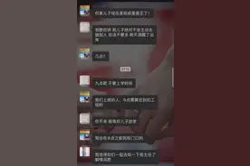 上海杨浦俩家长为小学儿子打架后续：爸爸还在公安局，孩子已经和好了图片