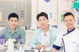 没了赵薇的《中餐厅》风波不断，为何赵薇成了中餐厅的高光时刻？图片