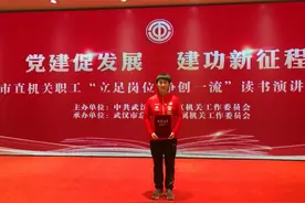冯亚兰感人演讲，听“武汉伢”告白英雄城市图片