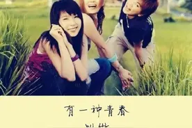 S.H.E：Selina意外烧伤，Hebe拒绝林俊杰18年，Ella被劈腿…图片