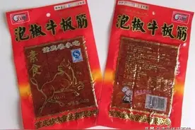 好物分享丨小时候简单的快乐，这些辣条你都吃过吗？图片