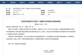 新增两家！光谷国家大学科技园增至5家图片