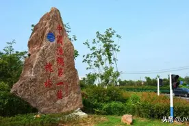 合肥巢湖槐林镇图片