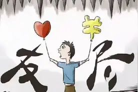 湖南男子借给好兄弟68万元，打了借条却输了官司图片
