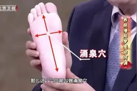 脚上藏着“一味药”，专调脾、胃、肝、肾，血糖血压都稳了，全身受益图片