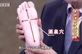 脚上藏着“一味药”，专调脾、胃、肝、肾，血糖血压都稳了，全身受益图片