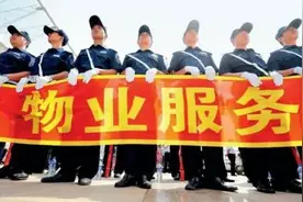 物业是“管理”还是“服务”？名称争辩数十年背后的理念混乱图片