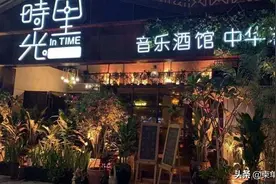 在柬埔寨金边开音乐餐吧：从2天赚回店租到两月亏损十几万图片