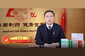 鲁南宫斗、赵氏孤儿！这个大瓜，吓倒多少中国富豪？图片