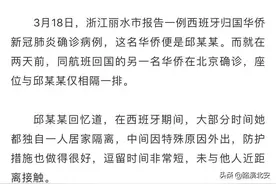 归国奔波30多小时，女华侨飞机上被感染：早知这样，绝不会回来图片