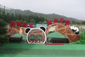 一镜到底！秦岭四宝科学公园在西安试开放 试行门票公布图片