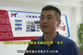 大威石油助力威海广电车展图片
