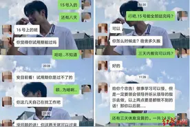 成都21岁女护士因拒绝领导饭局遭解聘？涉事主任被停职图片