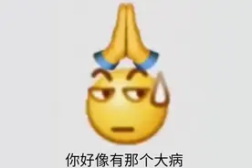 视频疯传！全是假的！警方辟谣“国际通用报警手势”图片