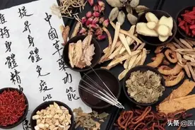 每日方解——黄连解毒汤图片