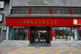 洛八办：烽火硝烟中的坚强“枢纽”图片