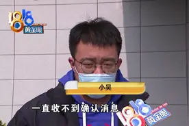 酒店订单莫名失踪，哪个环节出了问题？图片