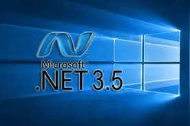 使用DISM在win10中安装.NET Framework 3.5，只需一条命令图片