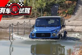 8.1秒破百，史上最贵2.0T奔驰G 350真能越野吗？图片