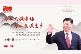 「每日一习话」为人民谋幸福、为人类谋进步图片