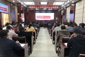 如何写好公文？咸安公文写作专题辅导有干货图片