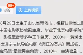 明星们恨不能删掉的艺考视频图片