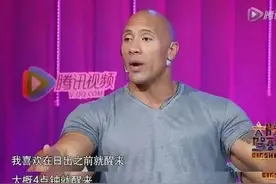 男人健身会变秃头？强森表示：这锅我不背图片
